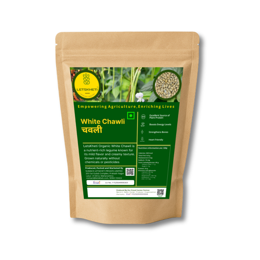 White Chawli / Lobia or Black-Eyed Beans